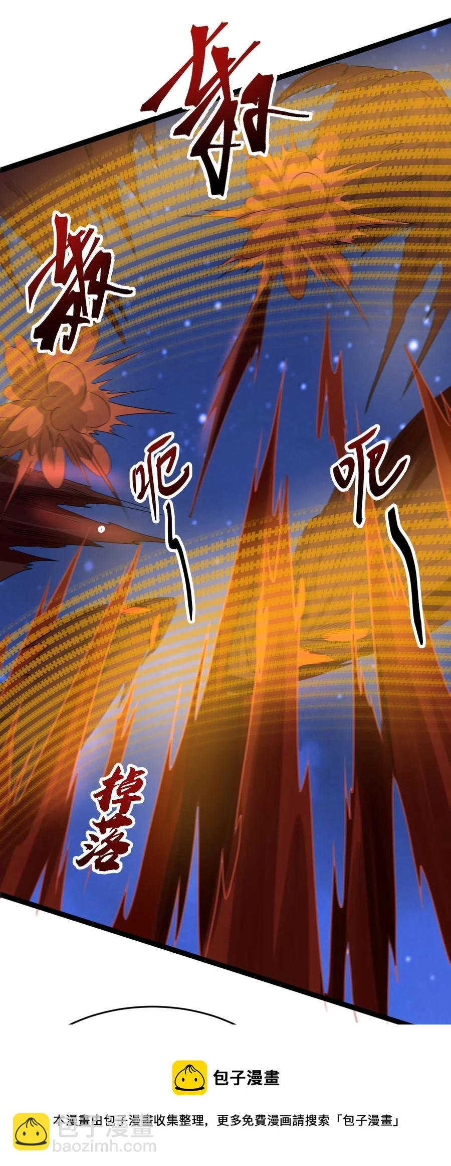 永生 - 034 九宮金塔！(1/2) - 1