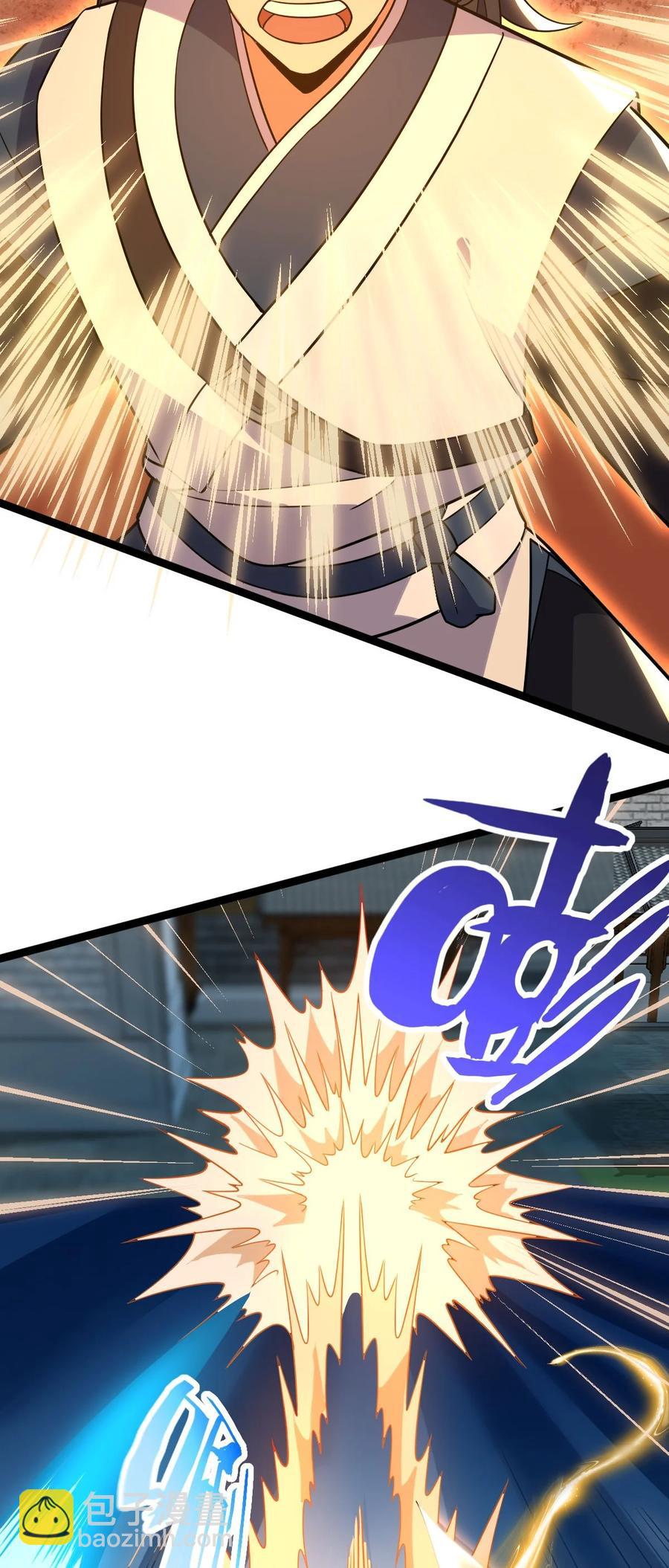 永生 - 040 班門弄斧？ - 5