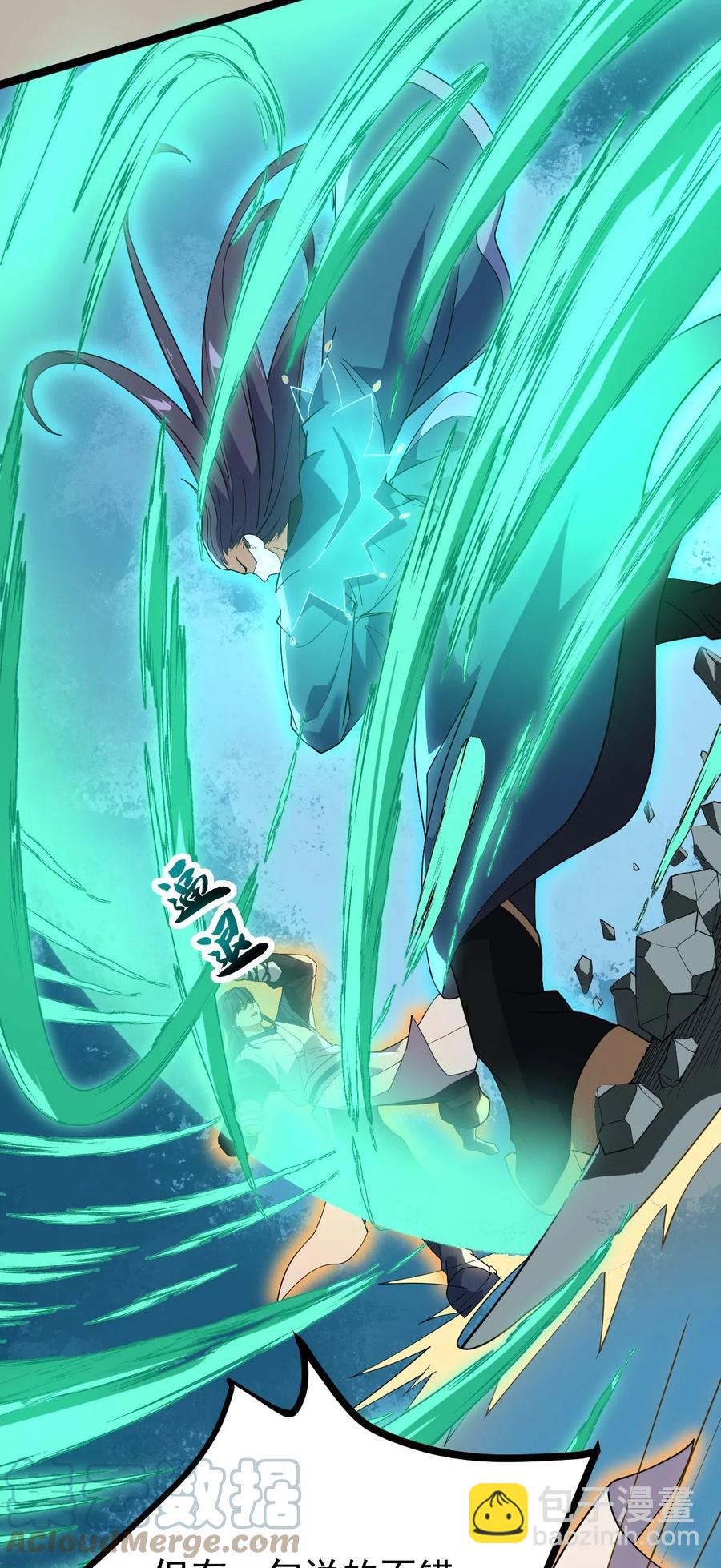 永生 - 040 班門弄斧？ - 2