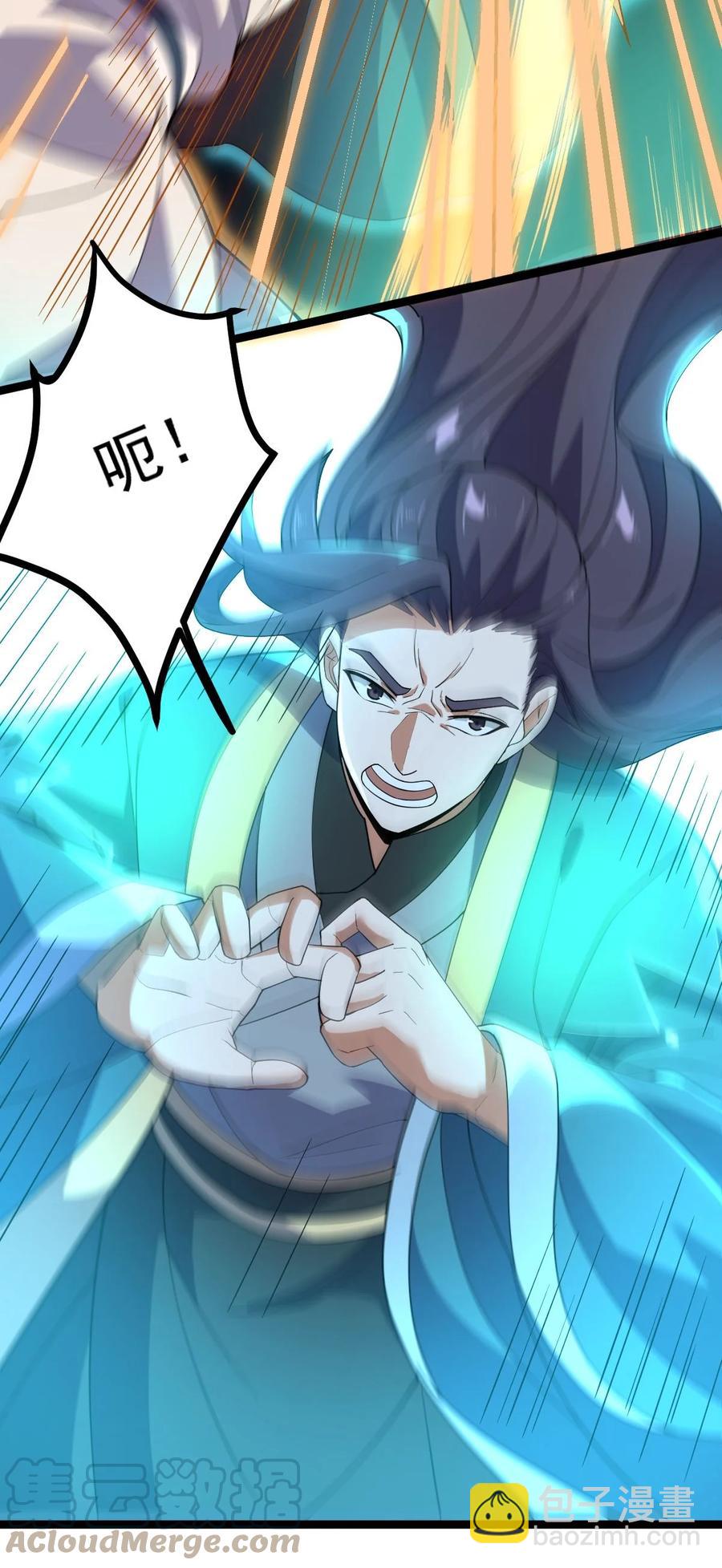 永生 - 040 班門弄斧？ - 5