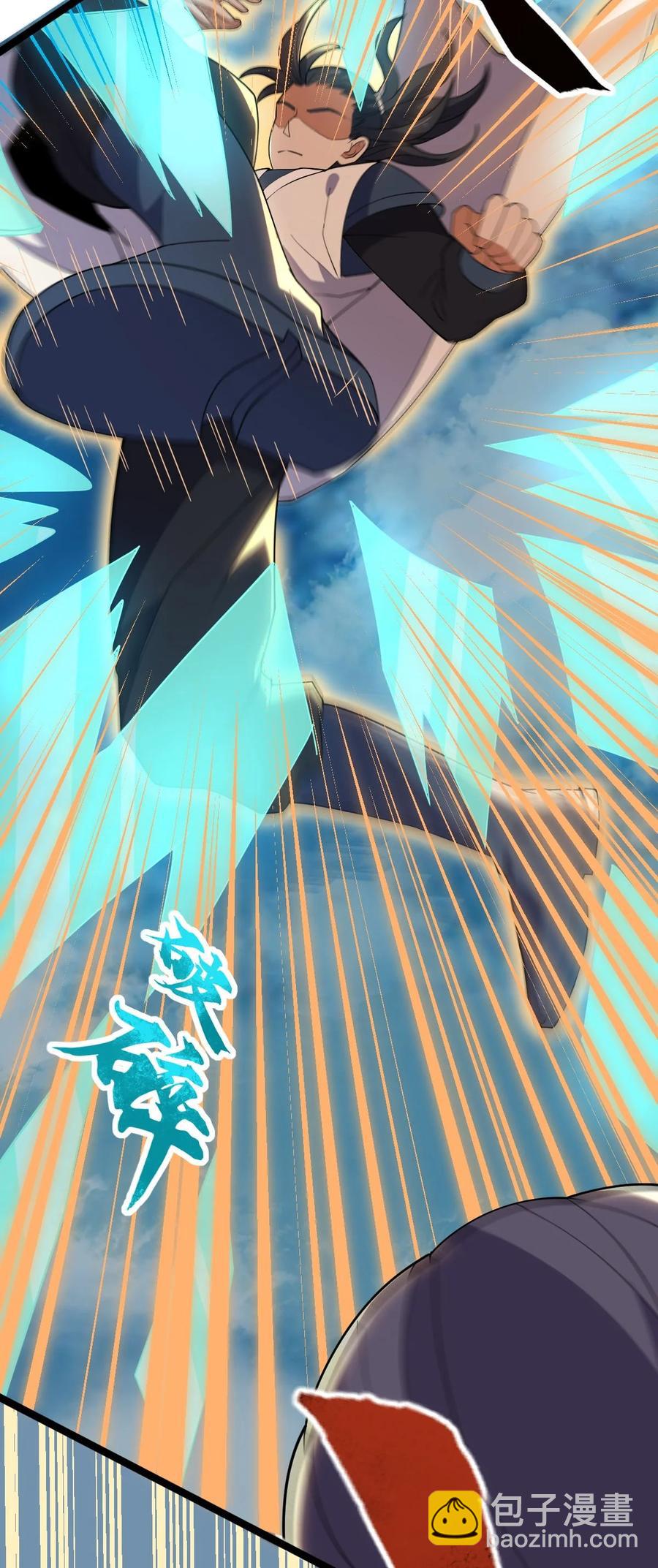 永生 - 040 班門弄斧？ - 2