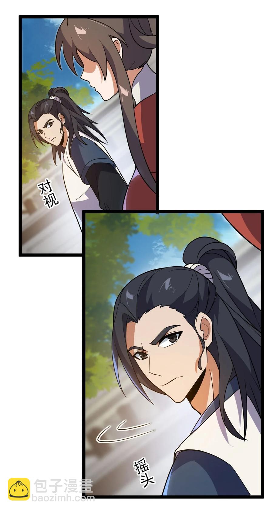 永生 - 040 班門弄斧？ - 6