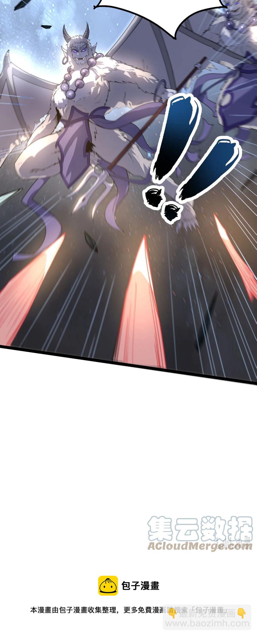 永生 - 042 魔劍傀儡，收！ - 5