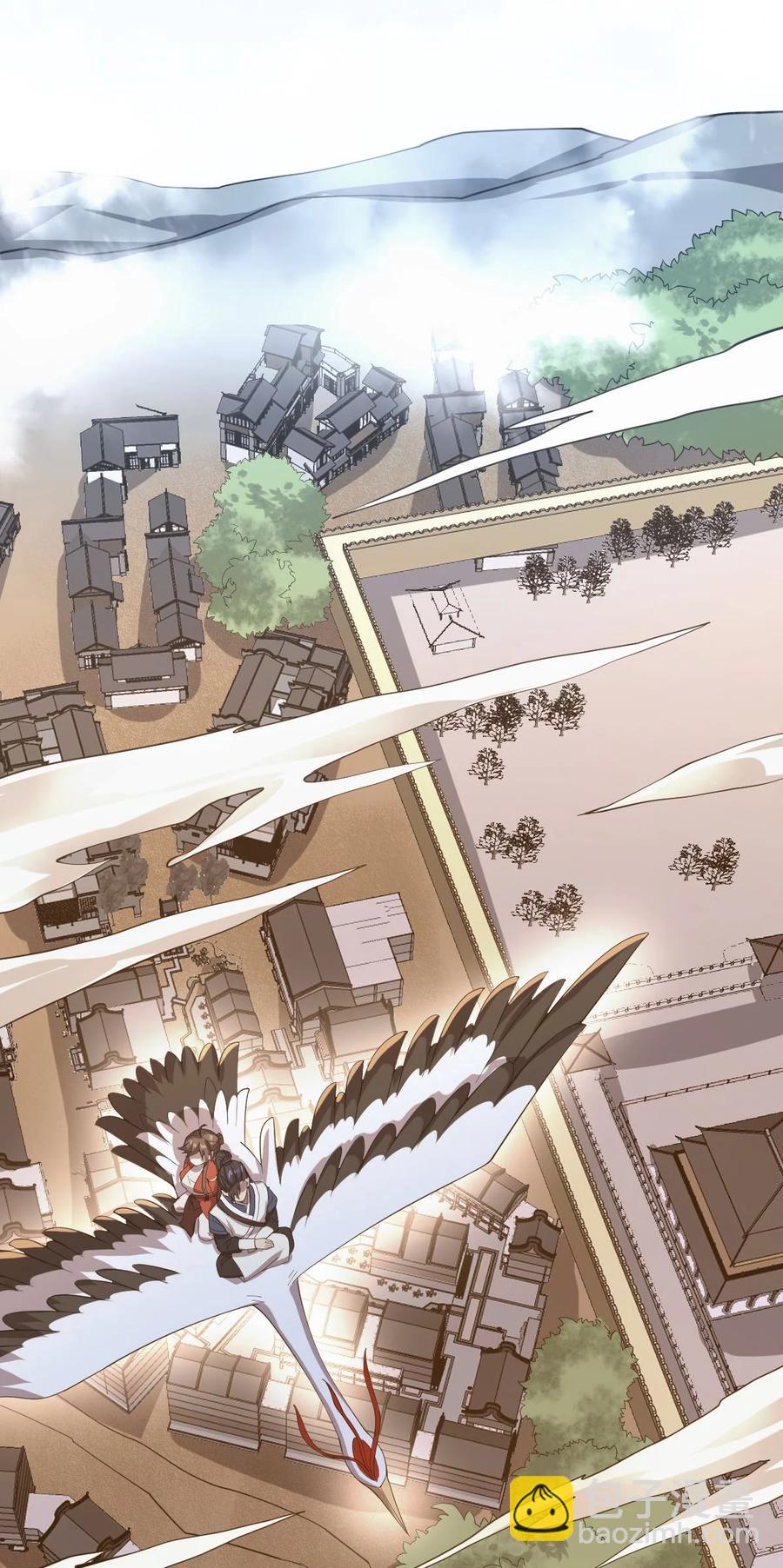 永生 - 042 魔劍傀儡，收！ - 6