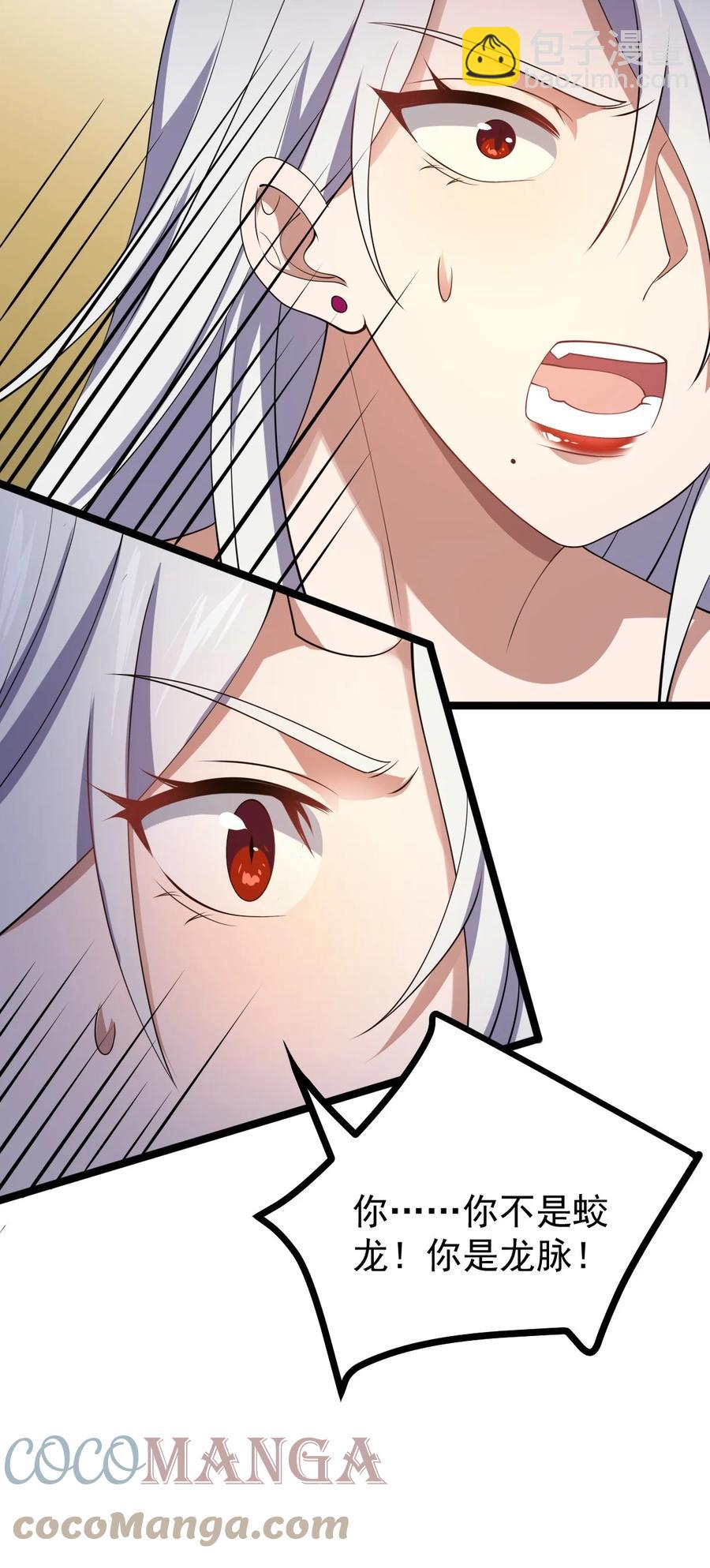 永生 - 046 方小琳(1/2) - 2