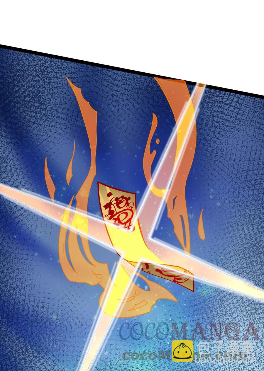 永生 - 046 方小琳(1/2) - 6