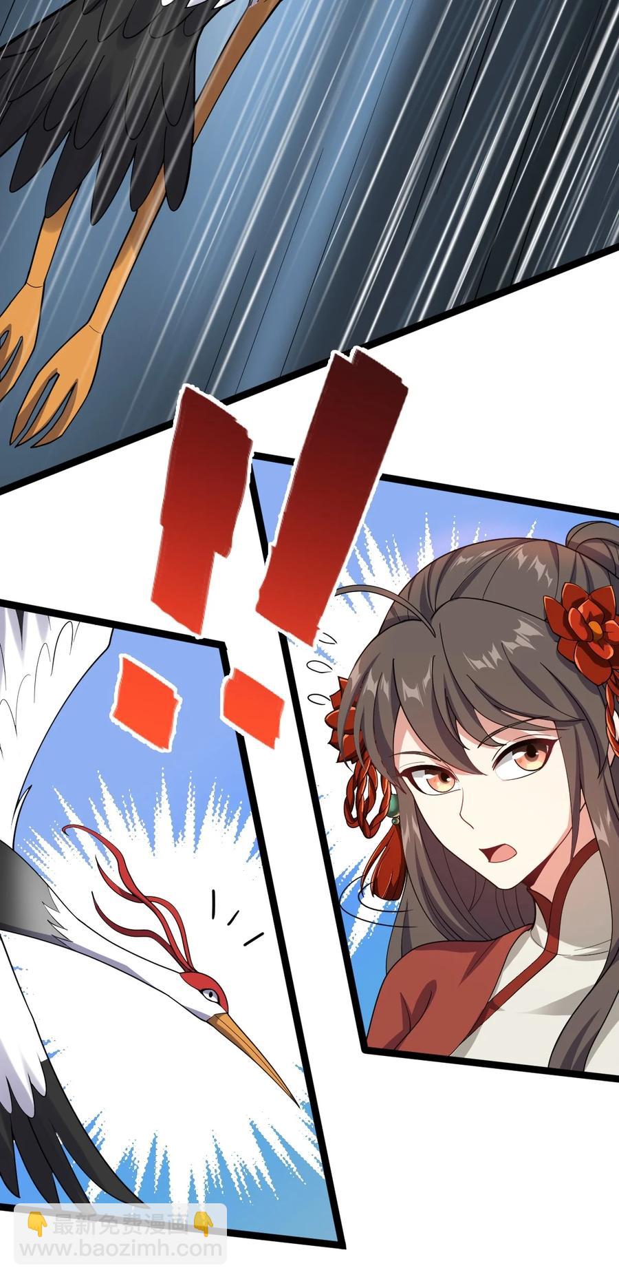 永生 - 046 方小琳(1/2) - 3