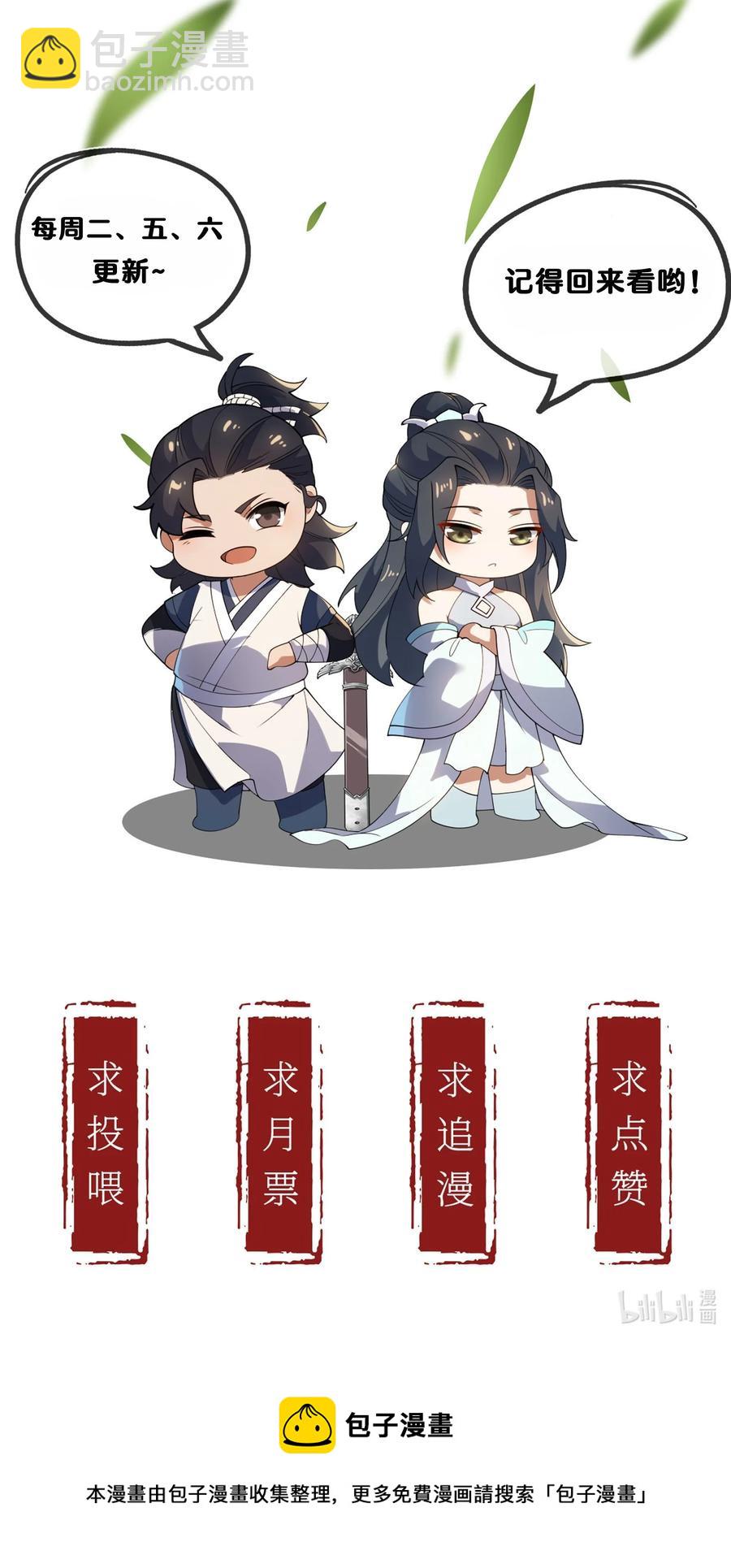 永生 - 046 方小琳(2/2) - 1