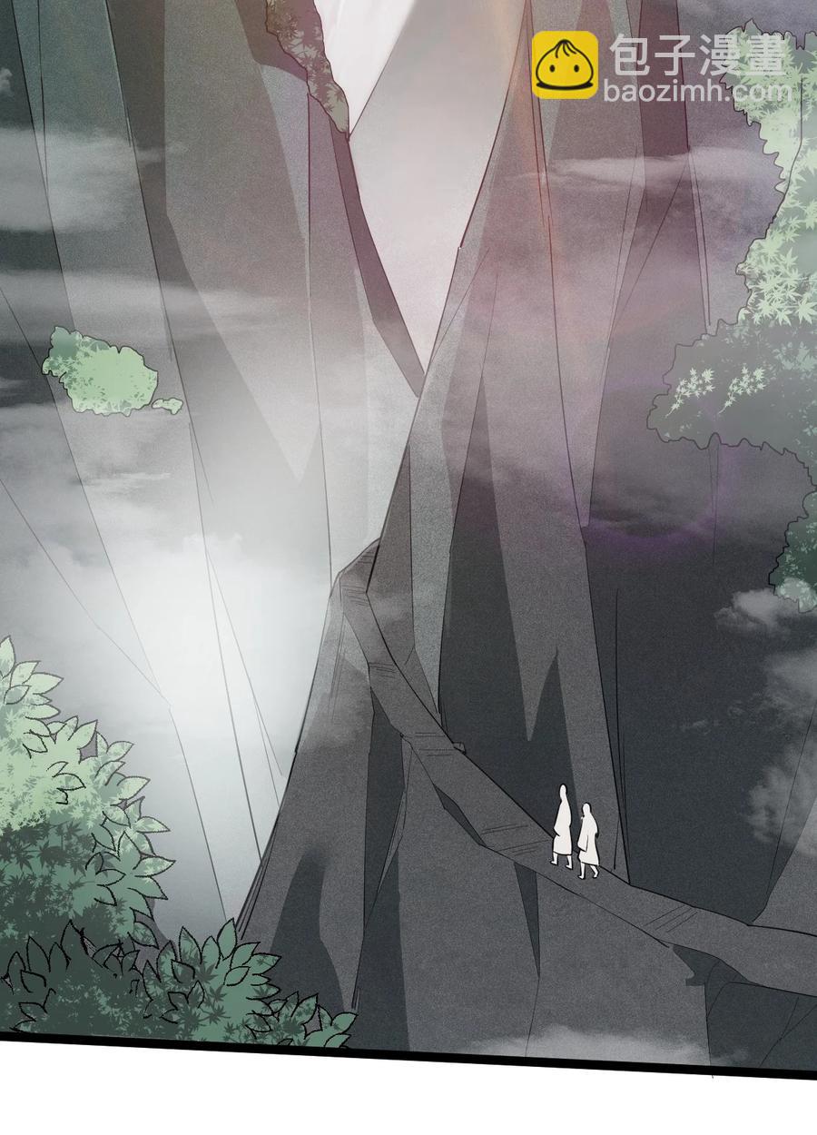 永生 - 048 孃親(1/2) - 7