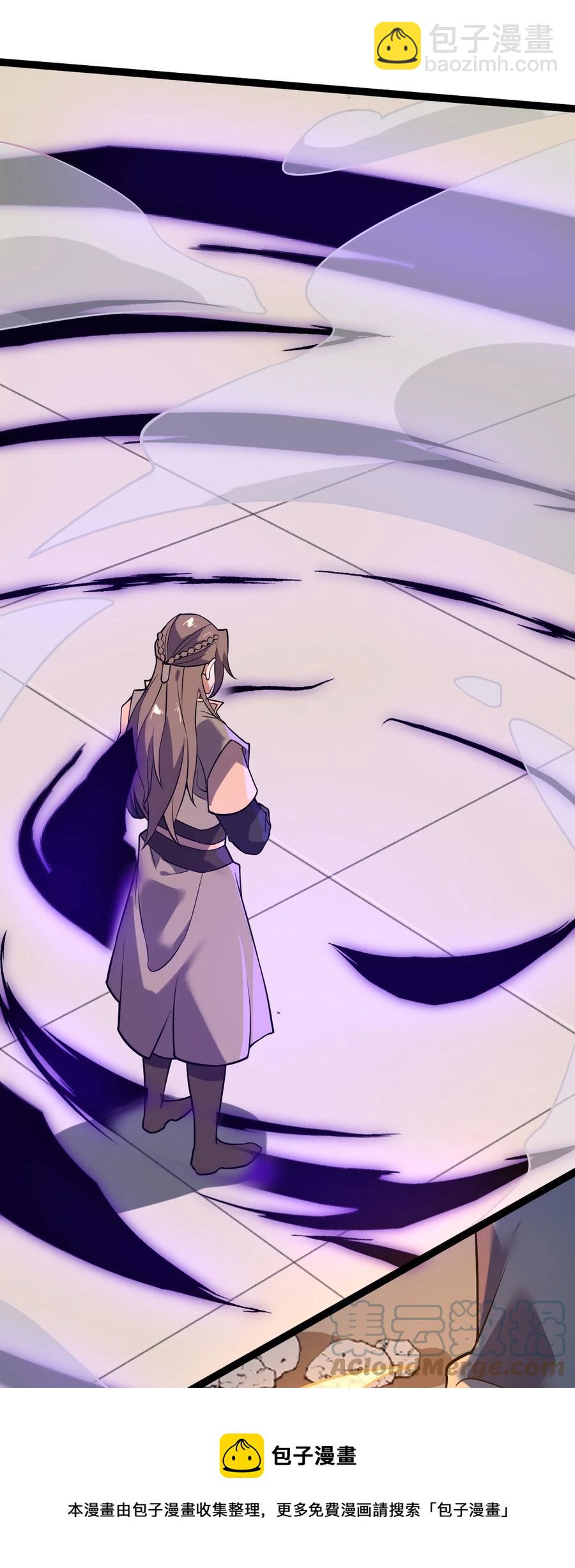 永生 - 050 羅生門(1/2) - 1