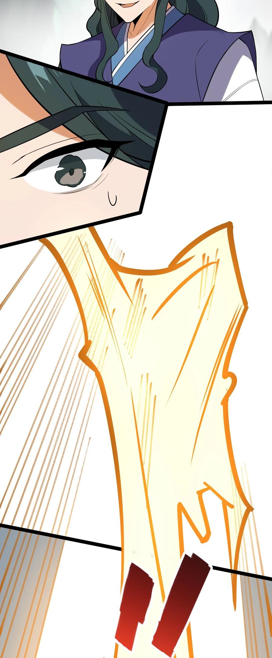 永生 - 050 羅生門(1/2) - 6