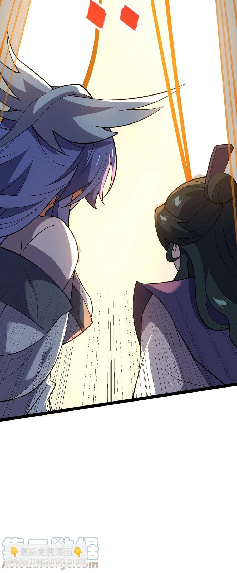 永生 - 050 羅生門(1/2) - 7