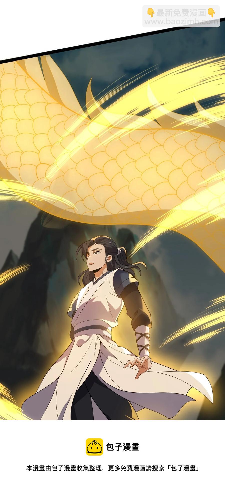 永生 - 050 羅生門(1/2) - 1