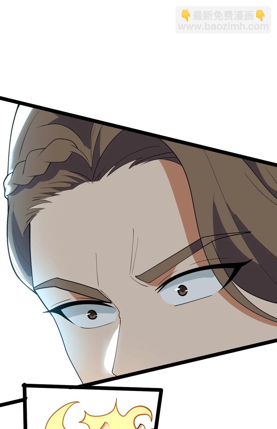 永生 - 050 羅生門(1/2) - 2