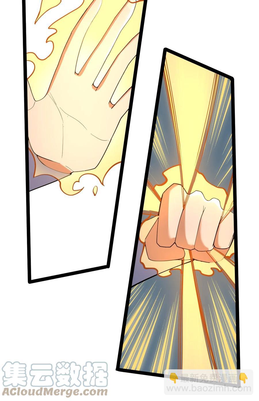 永生 - 050 羅生門(1/2) - 3