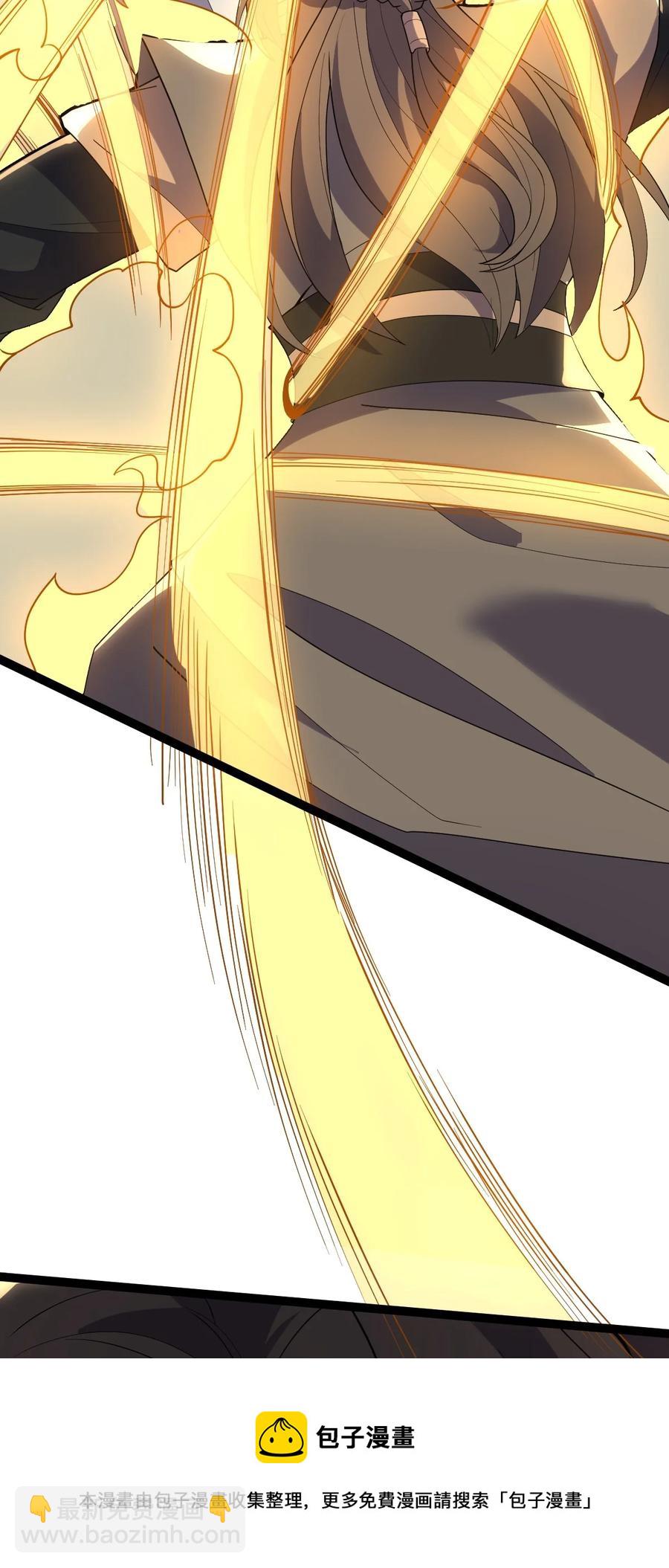 永生 - 050 羅生門(1/2) - 5