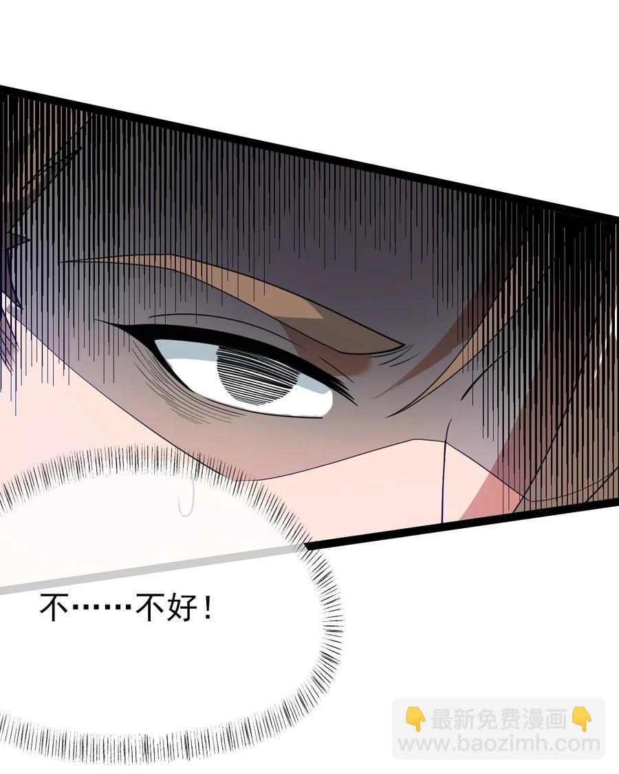 永生 - 050 羅生門(1/2) - 2