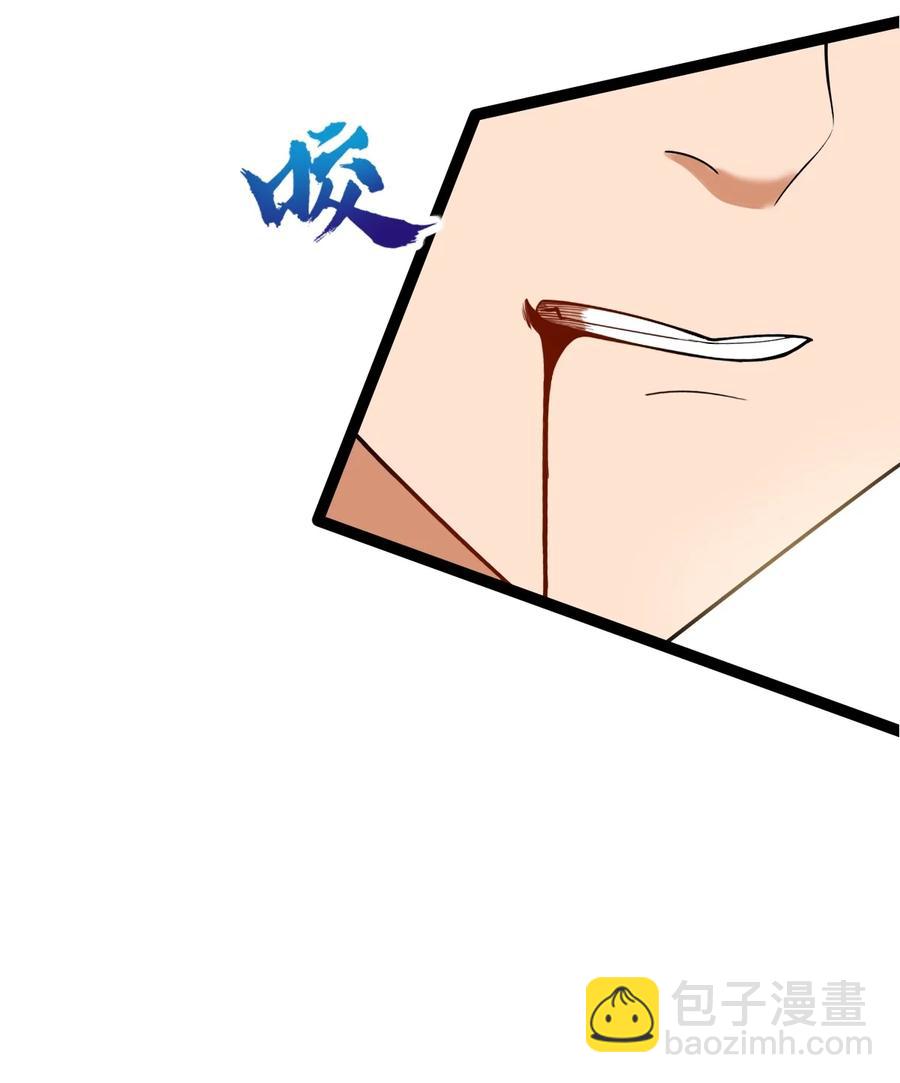 永生 - 050 羅生門(2/2) - 2