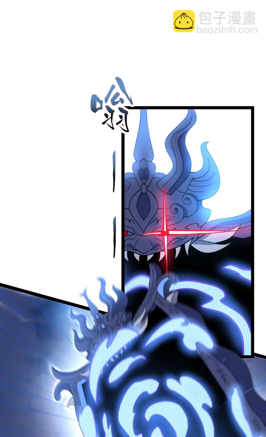 永生 - 050 羅生門(2/2) - 1