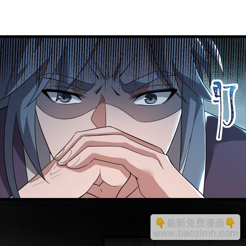 永生 - 006 狠狠教訓(1/2) - 3