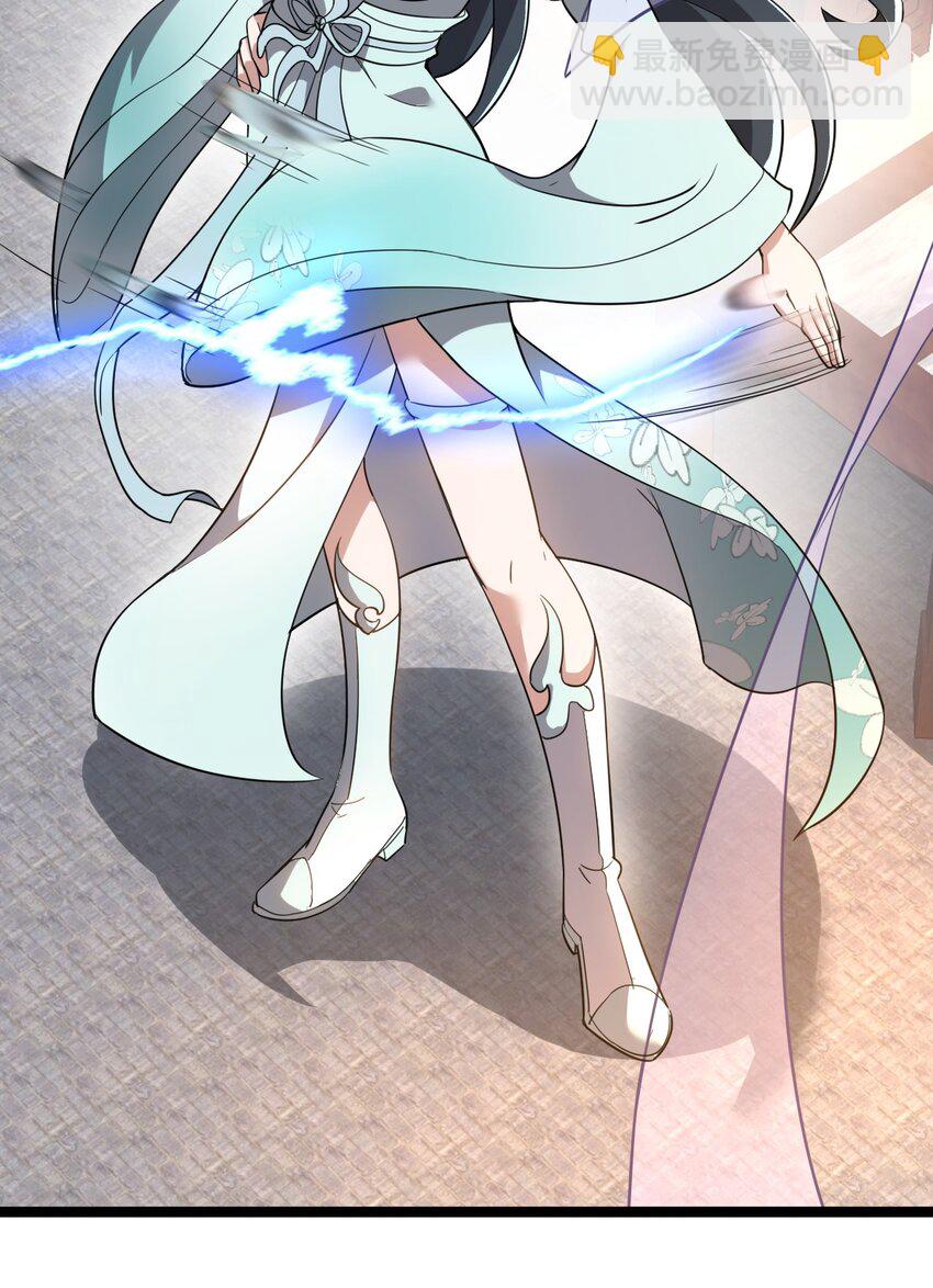 永生 - 006 狠狠教訓(1/2) - 5