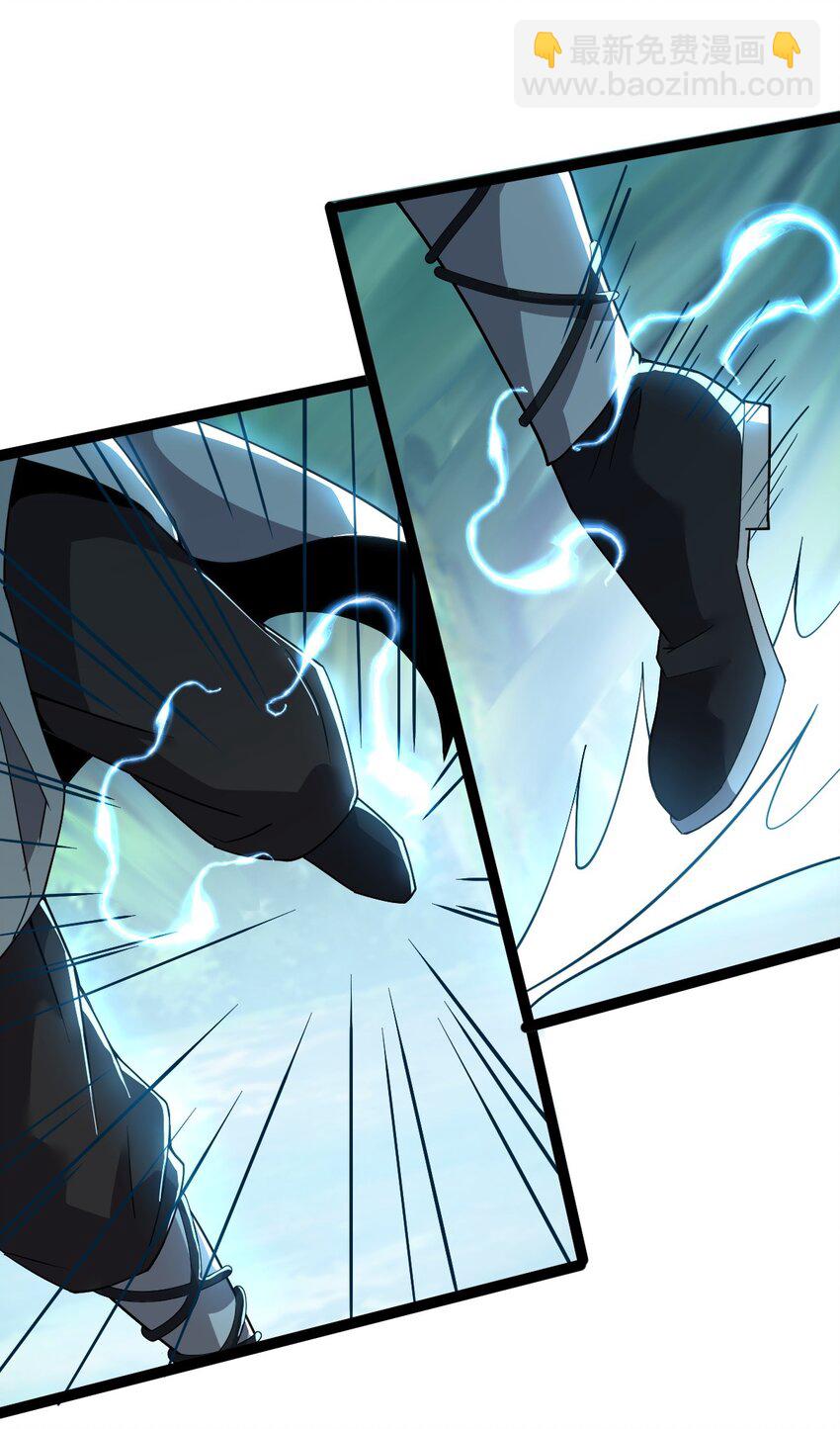 永生 - 006 狠狠教訓(1/2) - 1