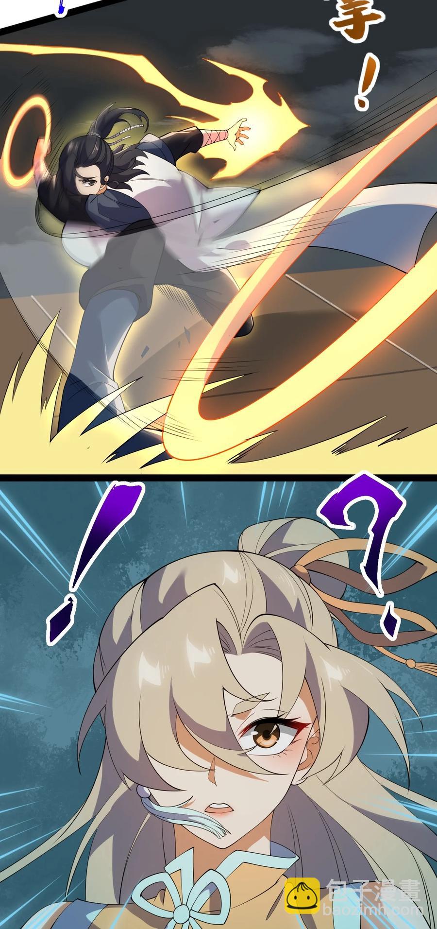 永生 - 54 山河榜第一！ - 2