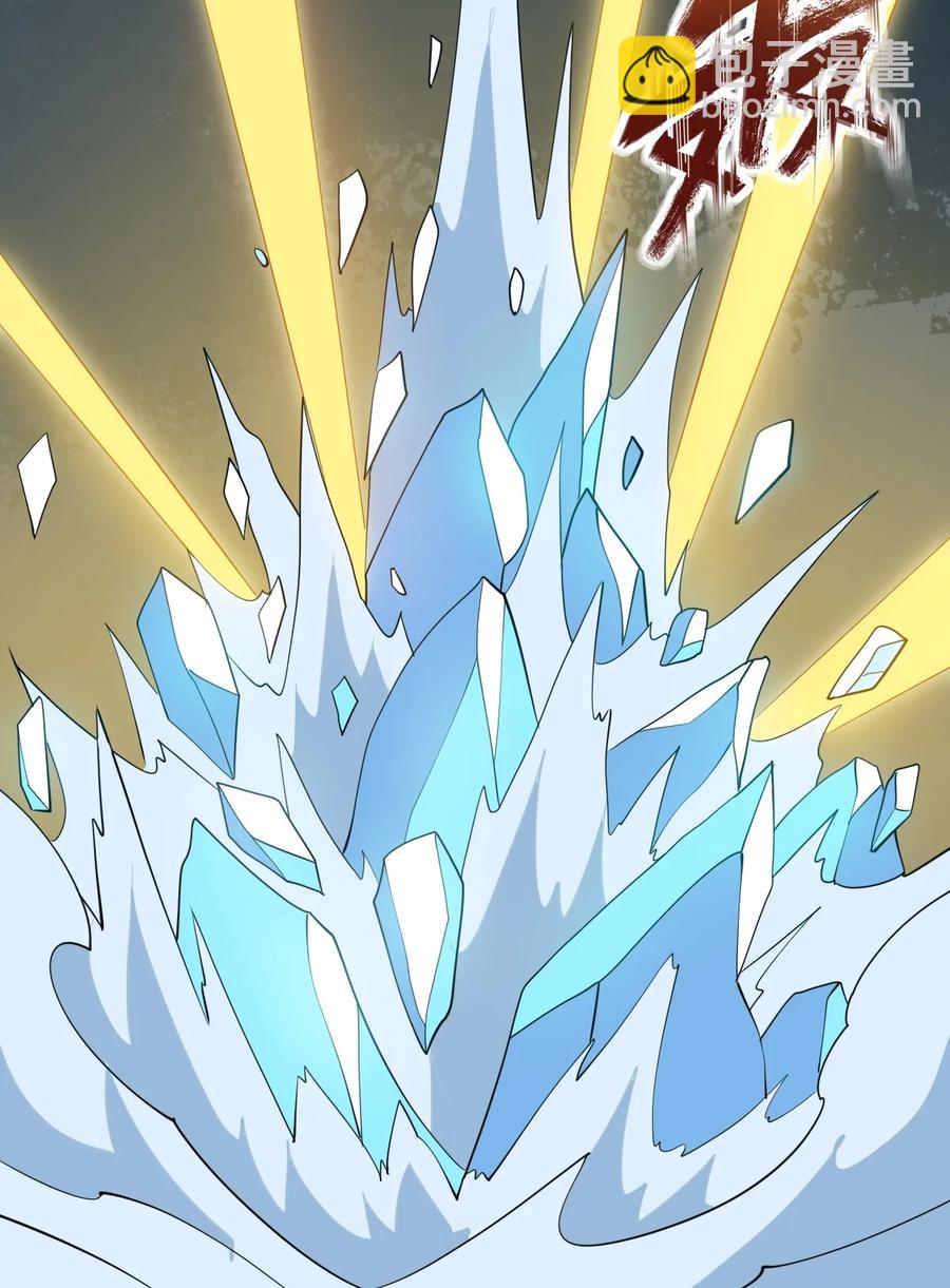 永生 - 54 山河榜第一！ - 1