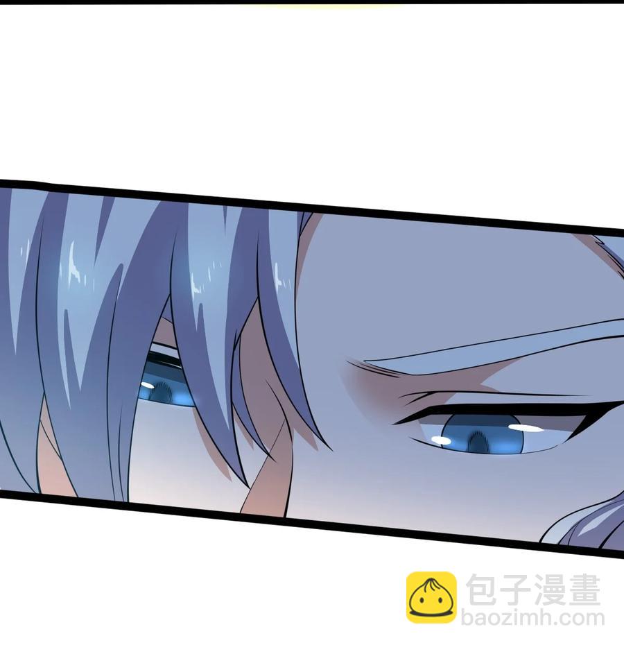 永生 - 056 青帝木皇功(1/2) - 3