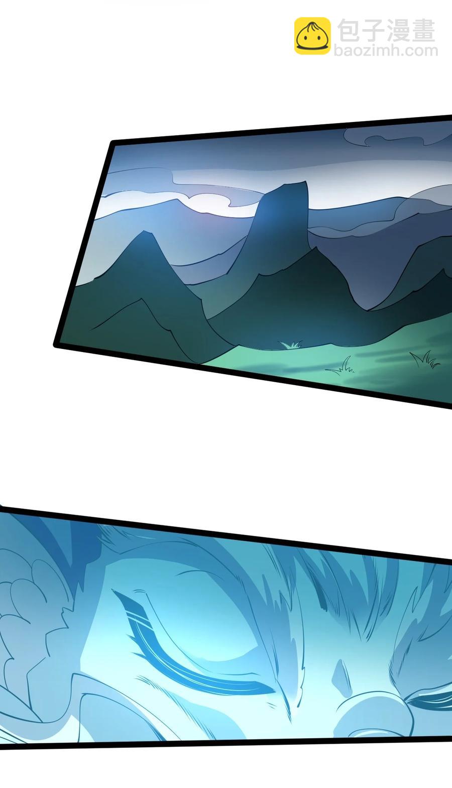 永生 - 056 青帝木皇功(1/2) - 6