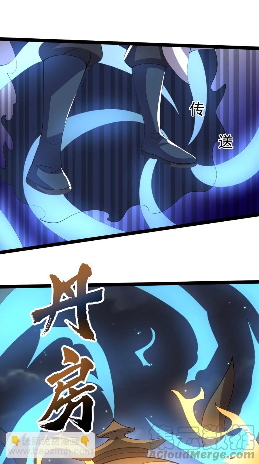 永生 - 056 青帝木皇功(2/2) - 3