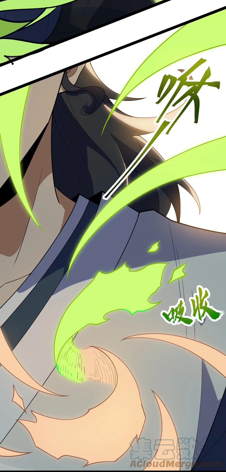 永生 - 058 突破 - 5