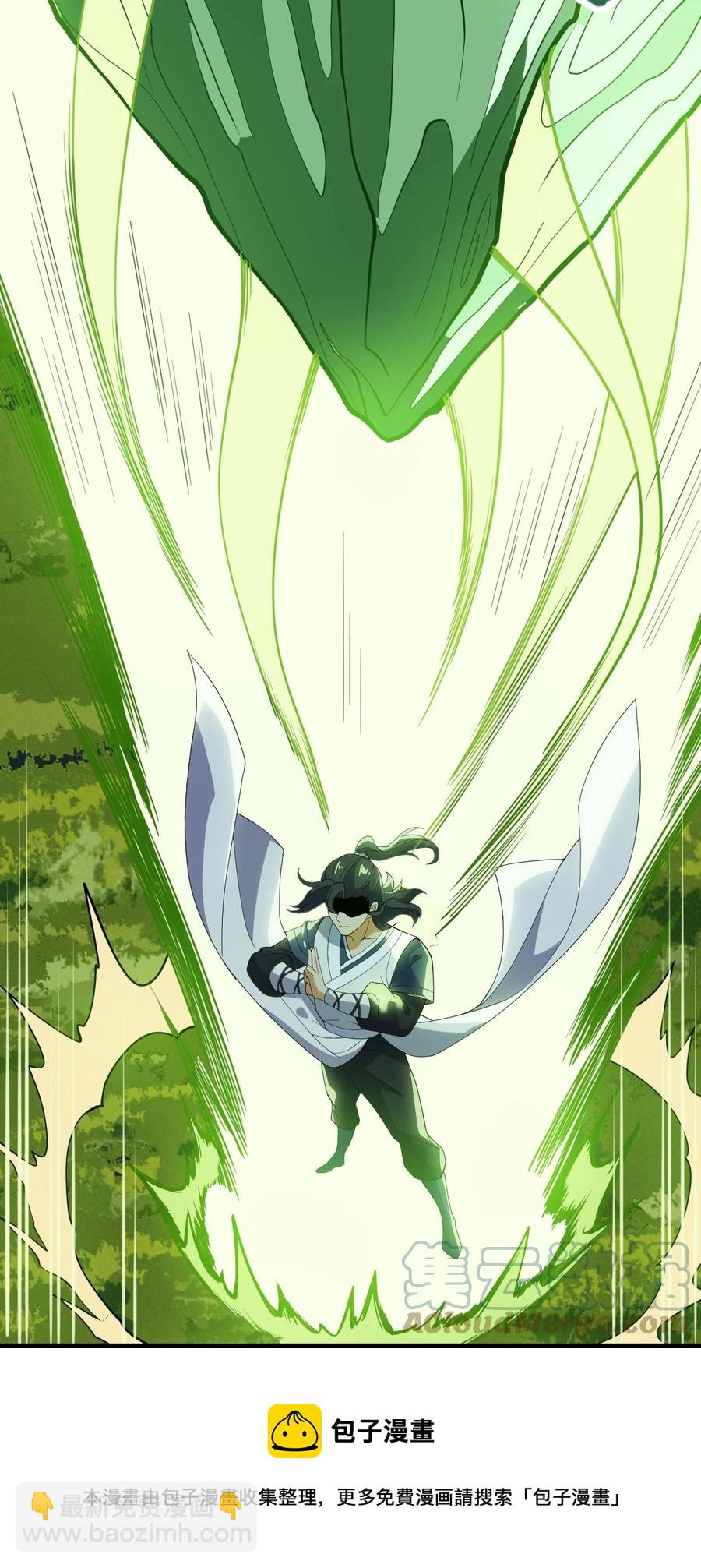 永生 - 058 突破 - 1