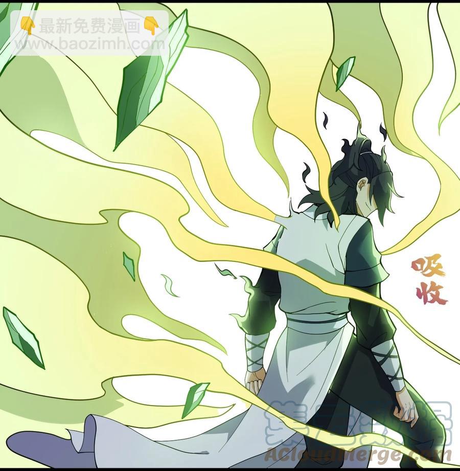 永生 - 058 突破 - 3