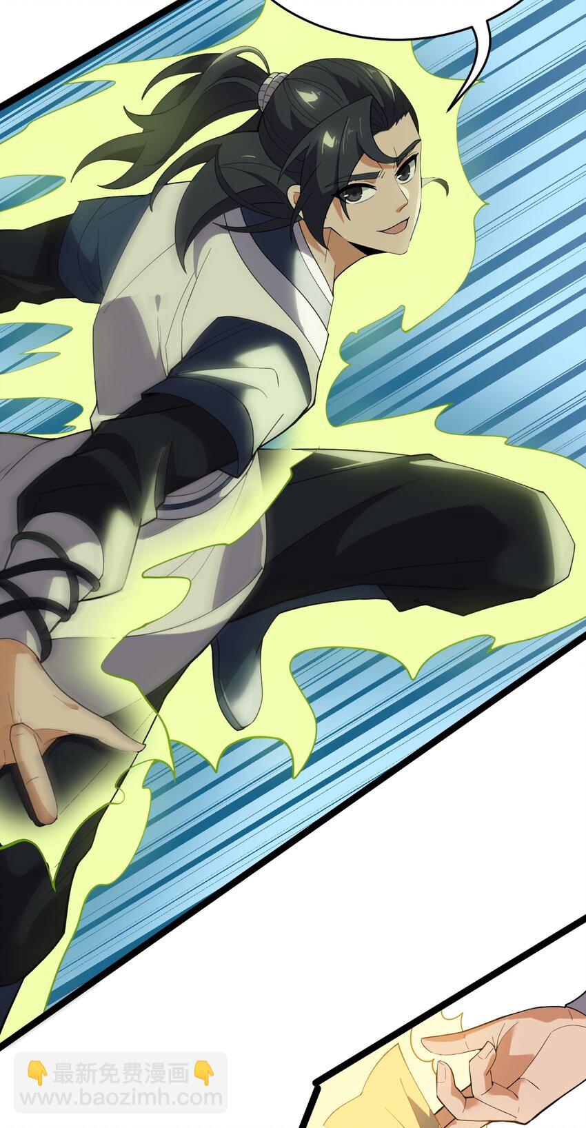 永生 - 060 血珊瑚(1/2) - 4