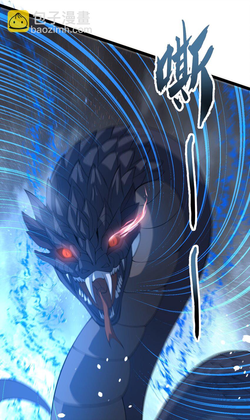 永生 - 060 血珊瑚(2/2) - 1