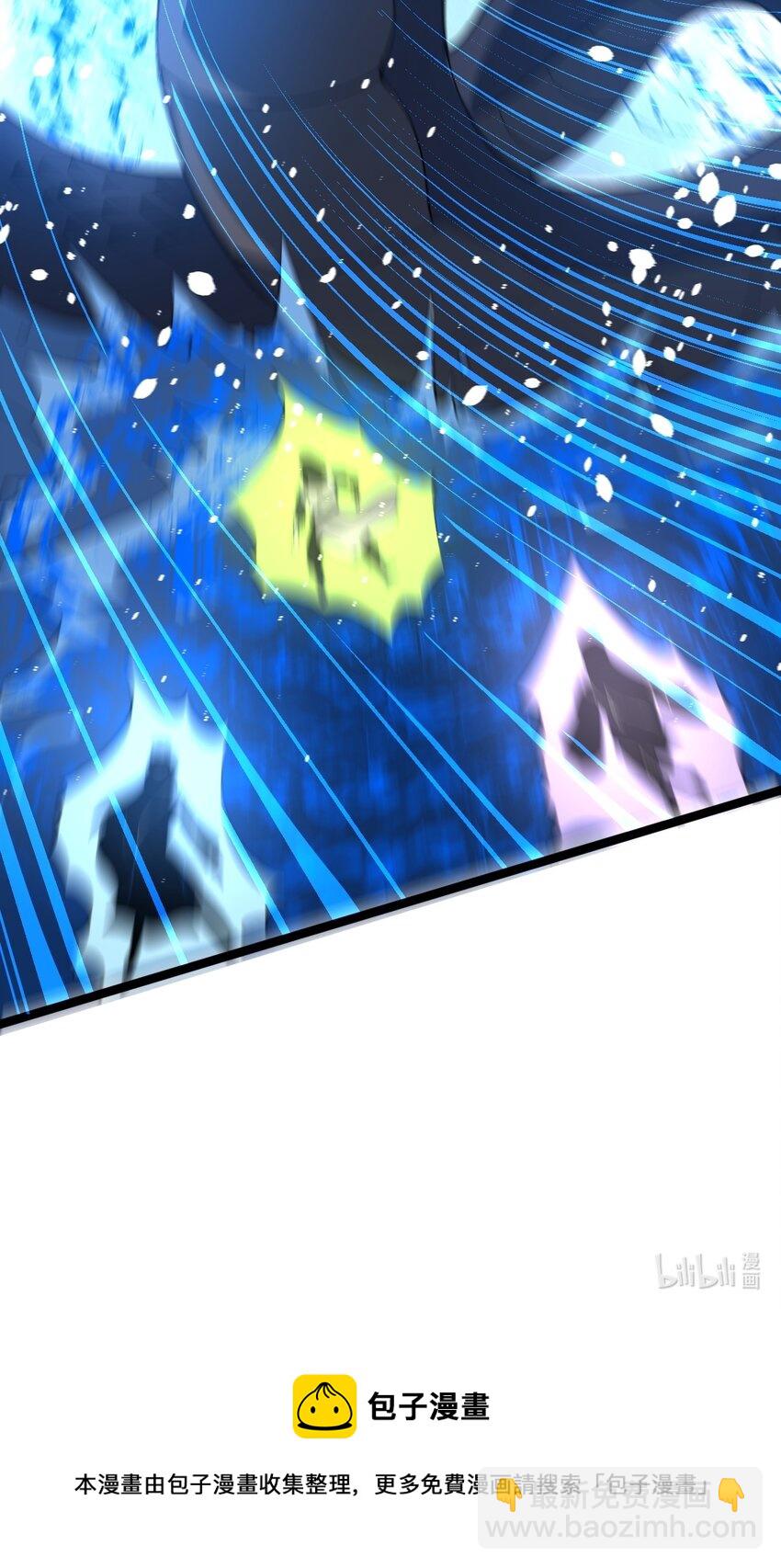 永生 - 060 血珊瑚(2/2) - 2