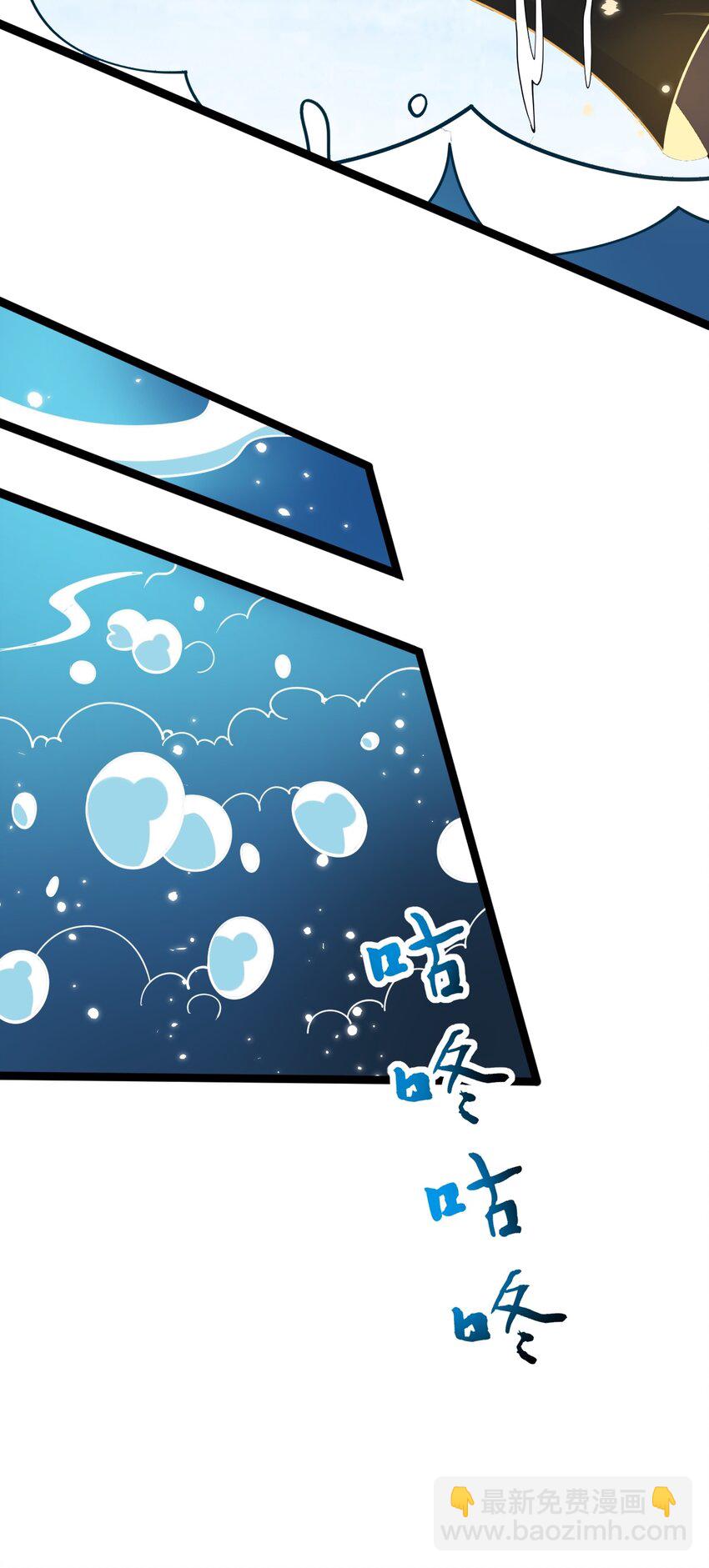 永生 - 062 移花接木(1/2) - 7