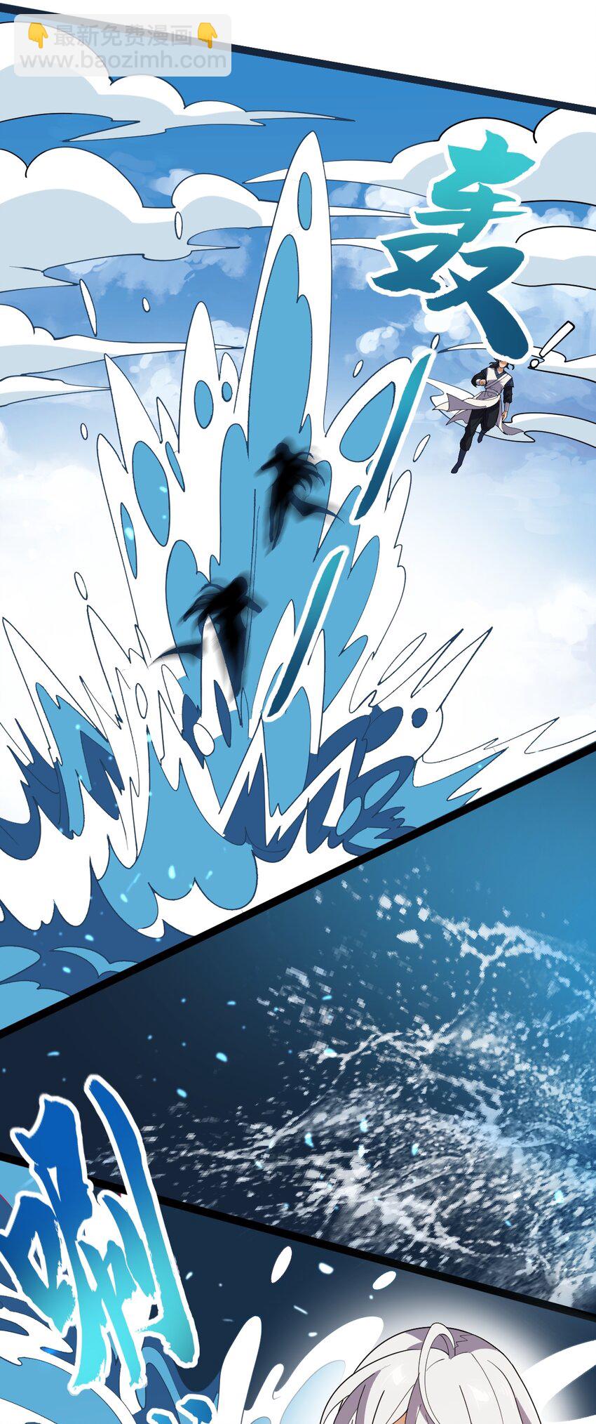 永生 - 062 移花接木(1/2) - 8