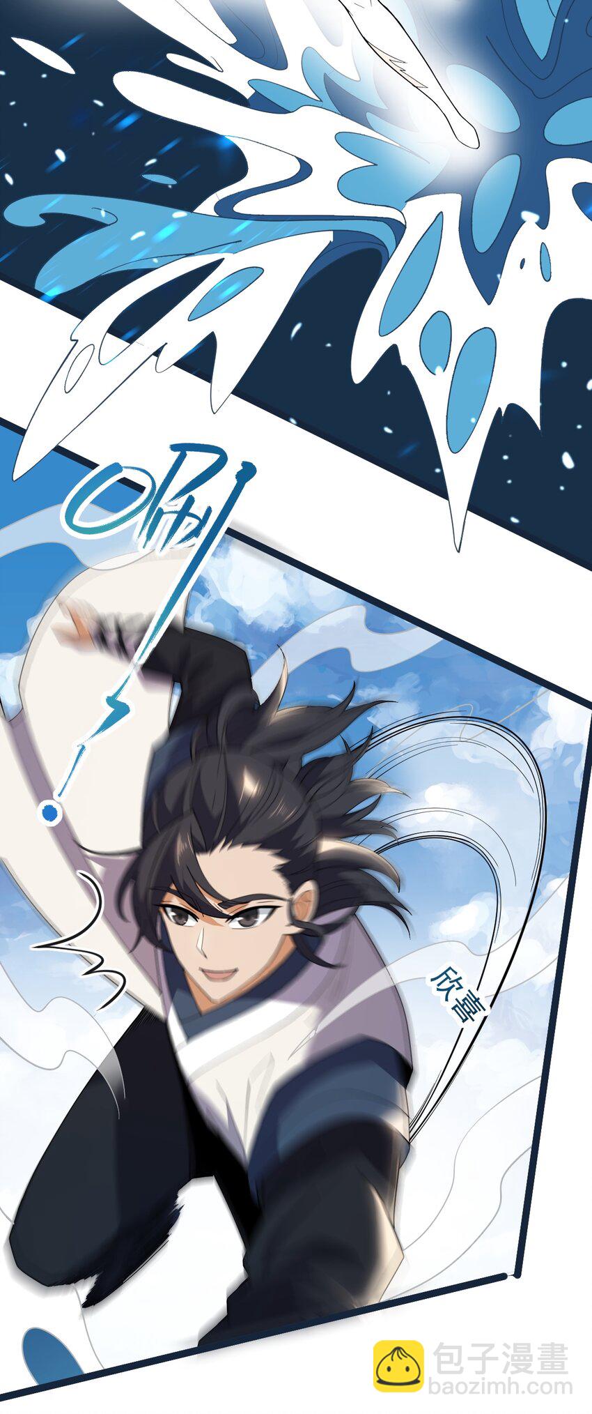 永生 - 062 移花接木(1/2) - 2