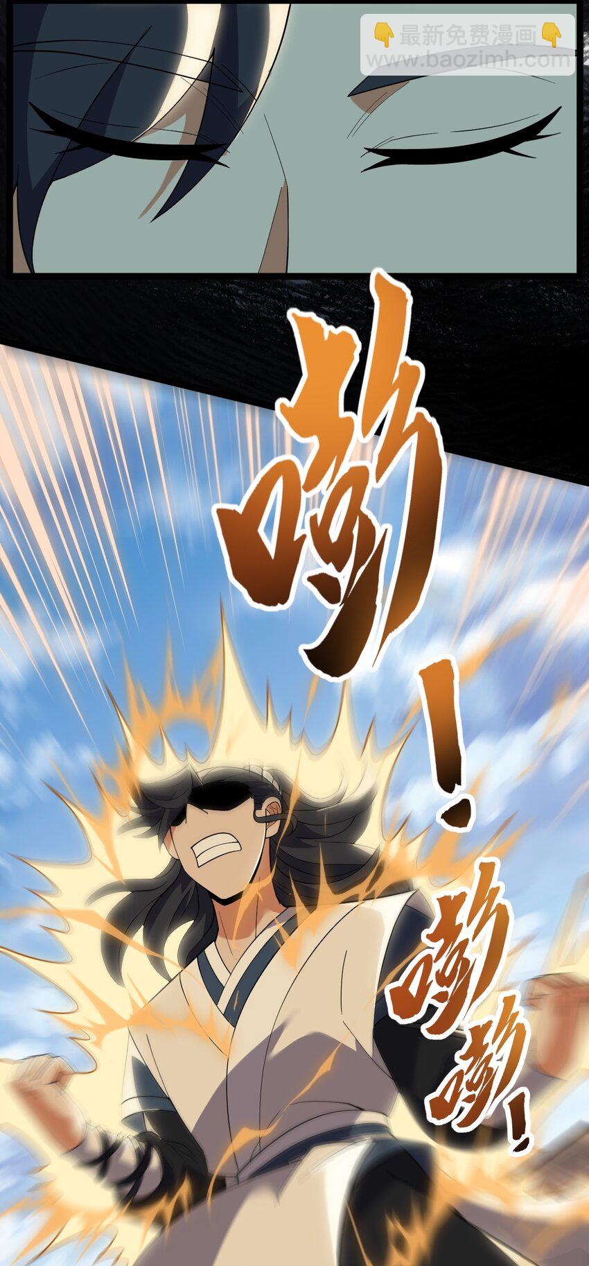 永生 - 062 移花接木(2/2) - 3