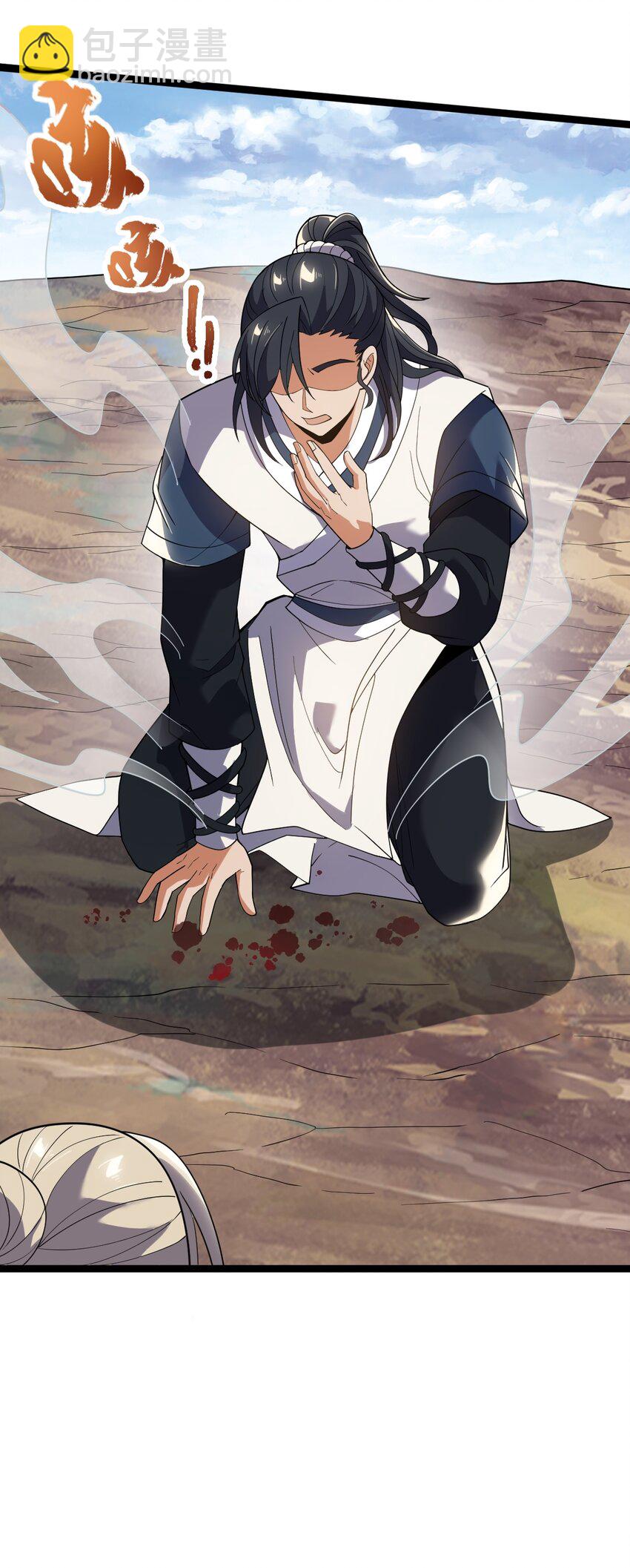 永生 - 062 移花接木(2/2) - 3