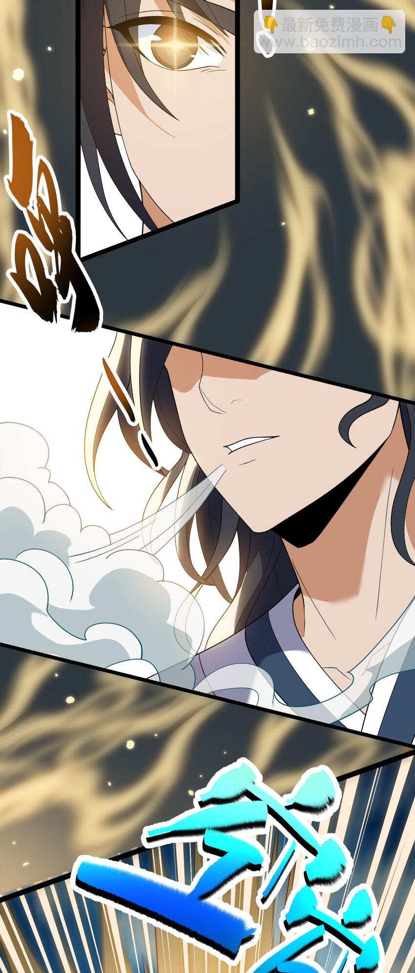 永生 - 062 移花接木(2/2) - 3