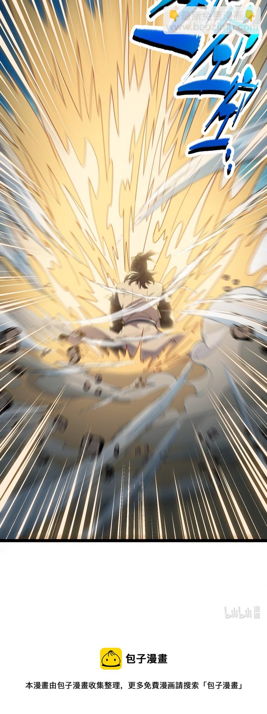 永生 - 062 移花接木(2/2) - 1