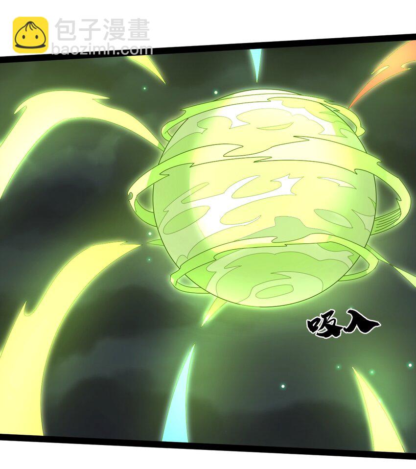 永生 - 64 落井下石(1/2) - 7