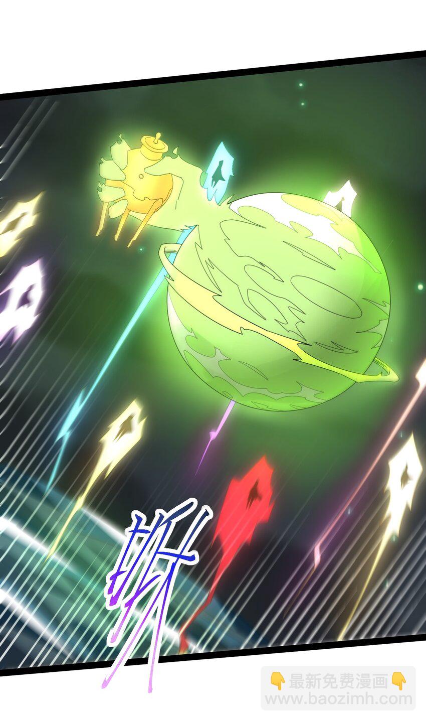 永生 - 64 落井下石(1/2) - 3