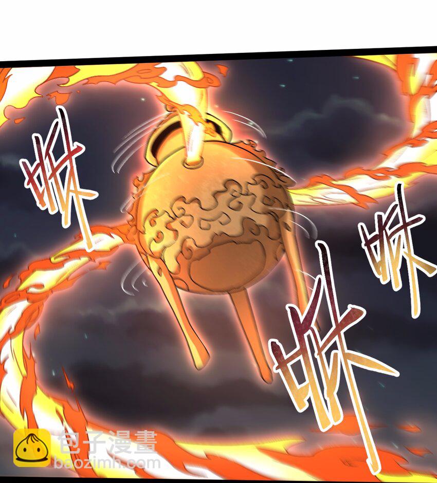 永生 - 64 落井下石(1/2) - 3