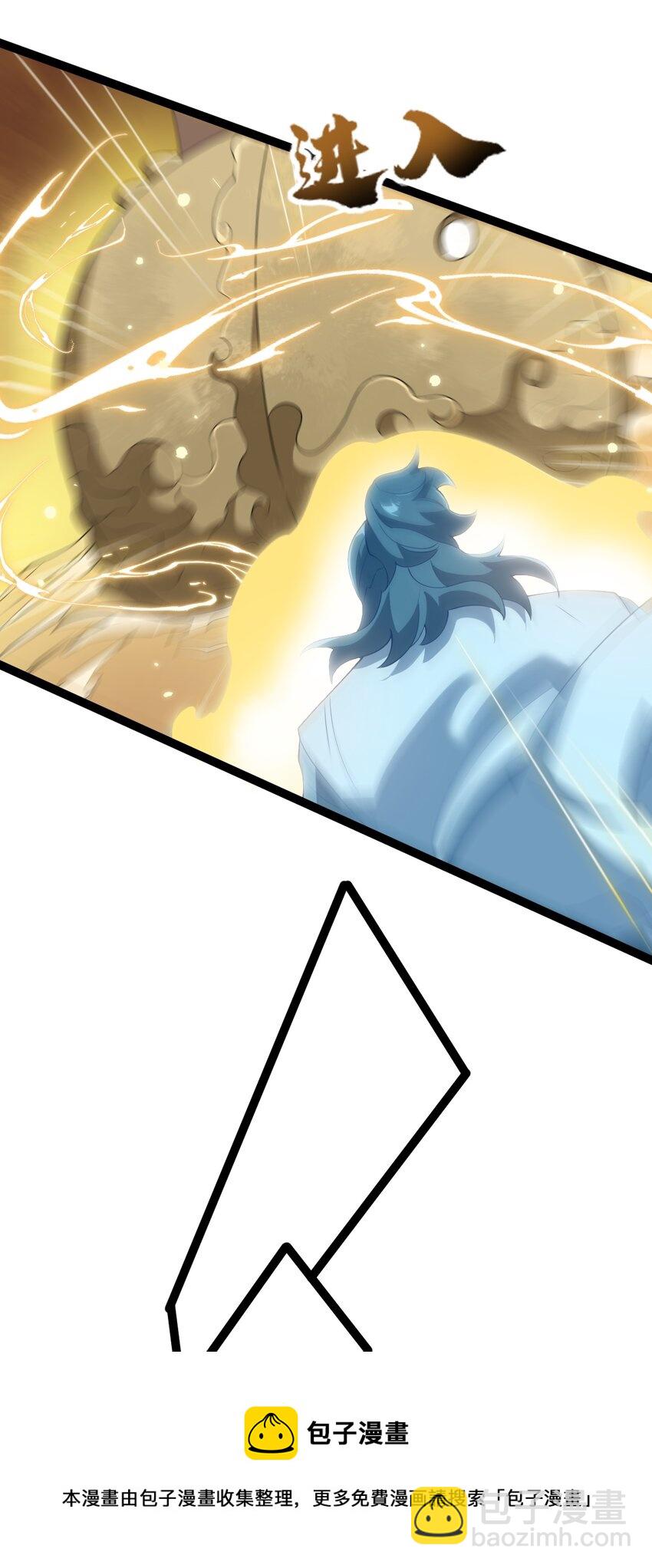 永生 - 066 續命金丹(1/2) - 1