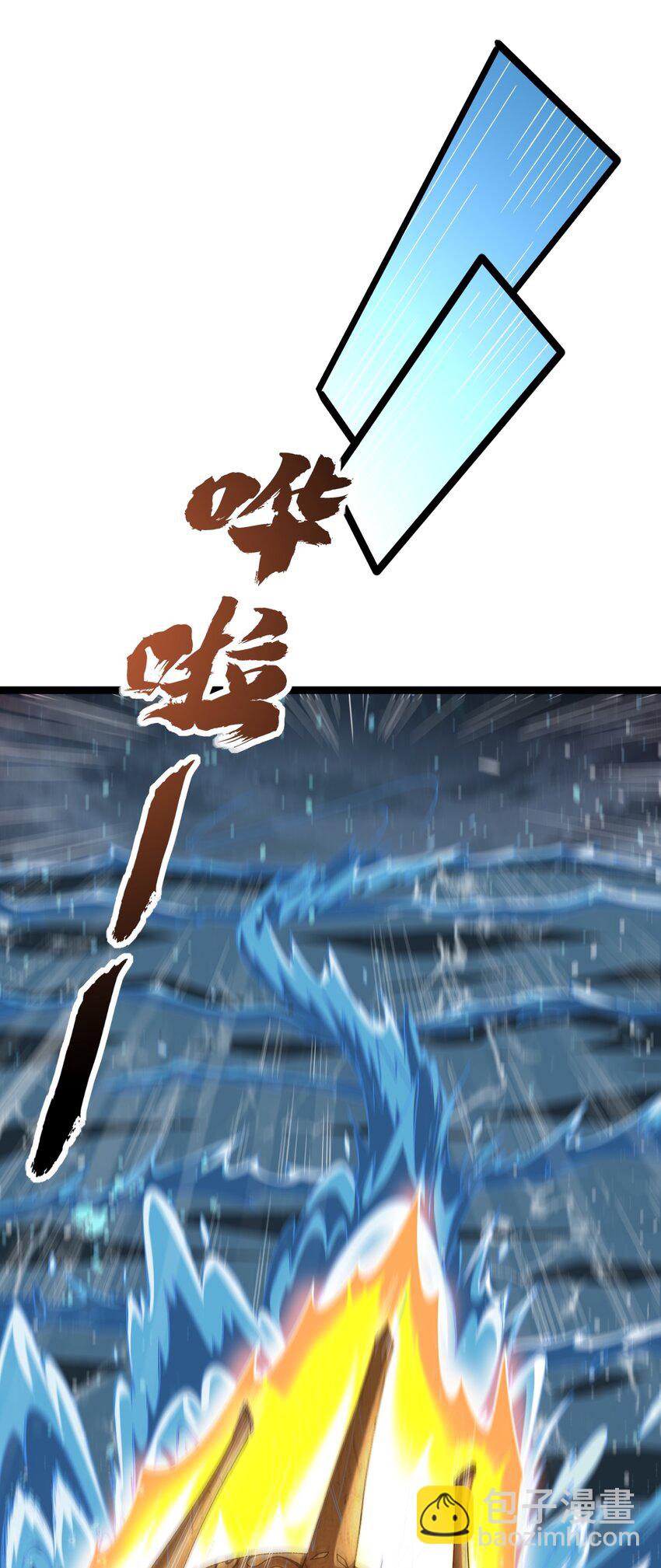 永生 - 068 變異完成(1/2) - 2