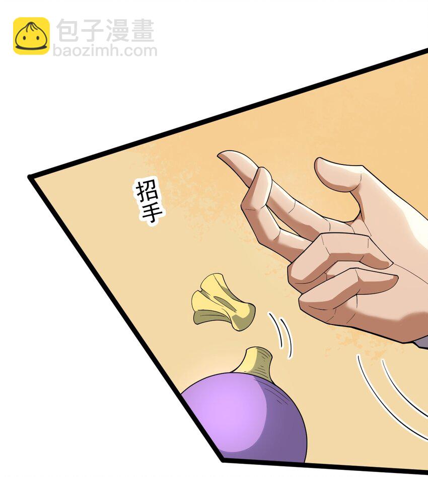 永生 - 068 變異完成(1/2) - 7